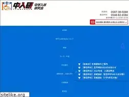 Sites similar to tyunyuken.com