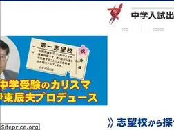 Sites similar to tyunyusiken.com