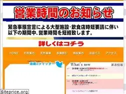 Sites similar to tyuraku.com