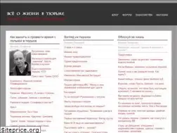 Sites similar to tyurem.net