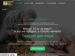 Sites similar to tyurmazhira.ru