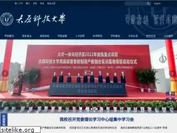 Sites similar to tyust.edu.cn