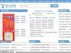 Sites similar to tyust.net
