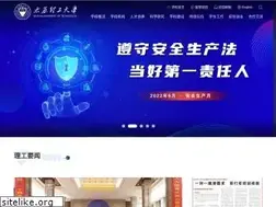 Sites similar to tyut.edu.cn