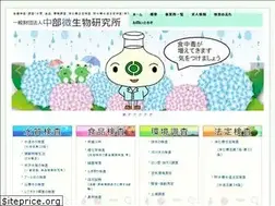 Sites similar to tyuubi.or.jp
