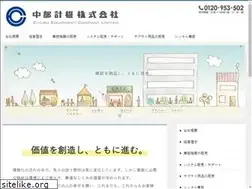 Sites similar to tyuubukeiki.co.jp