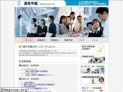 Sites similar to tyuuetu.net