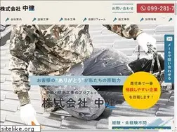 Sites similar to tyuuken.net