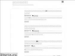 Sites similar to tyuumoku-syouhin.com