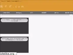 Sites similar to tyuunenn-blog.com