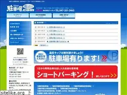 Sites similar to tyuusyajyou.com