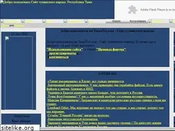 Sites similar to tyvanet.com