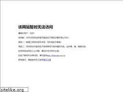 Sites similar to tyx2008.com