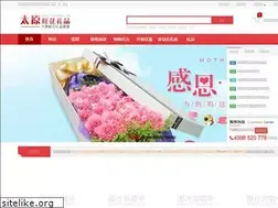 Sites similar to tyxianhua.com