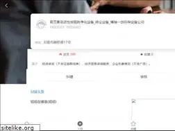Sites similar to tyxlgjg.com