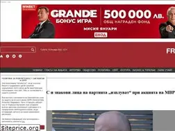 Sites similar to tyxo.bg
