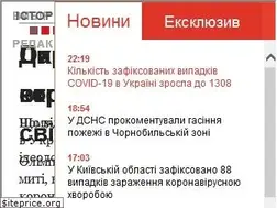Sites similar to tyzhden.ua