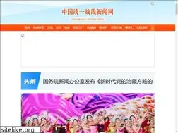 Sites similar to tyzxnews.com