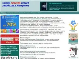 Sites similar to tz-5133.narod.ru