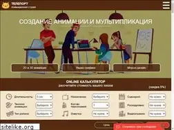 Sites similar to tz-animation.ru