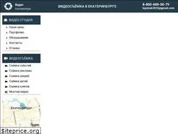 Sites similar to tz-eburg-video.ru