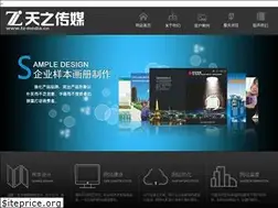 Sites similar to tz-media.cn
