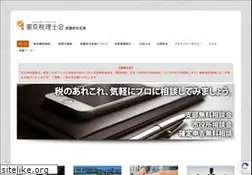 Sites similar to tz-musashifuchu.jp