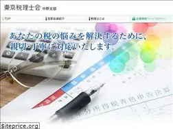 Sites similar to tz-nakano.org