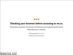 Sites similar to tz-nn.ru