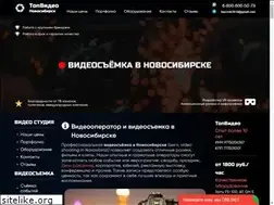 Sites similar to tz-novosib-video.ru