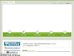 Sites similar to tz-shiba.jp