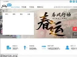 Sites similar to tz12306.com