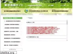 Sites similar to tza.jp