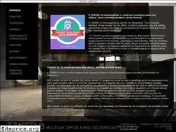 Sites similar to tzaferi16.gr
