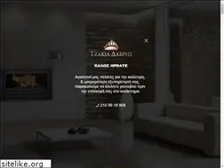 Sites similar to tzakiadavris.gr