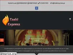 Sites similar to tzakiexpress.gr