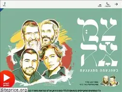 Sites similar to tzama.co.il