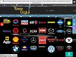 Sites similar to tzambaolla.gr
