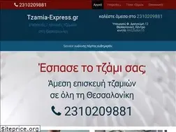 Sites similar to tzamia-express.gr