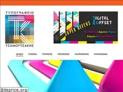 Sites similar to tzamoutzakis.gr