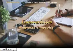 Sites similar to tzanavaris.com