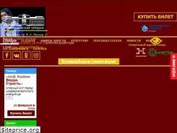 Sites similar to tzaropera.ru