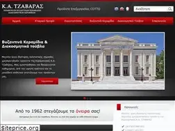 Sites similar to tzavaras.gr