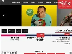 Sites similar to tzavta.co.il