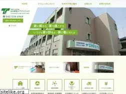 Sites similar to tzc-clinic.com
