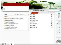Sites similar to tzdaily.com.cn