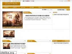 Sites similar to tzdianlan.com