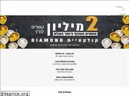 Sites similar to tzemer.co.il