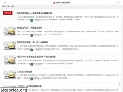 Sites similar to tzfxzh.com