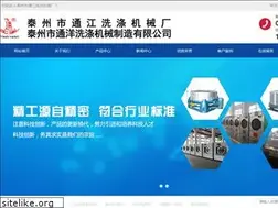 Sites similar to tzhaisheng.com